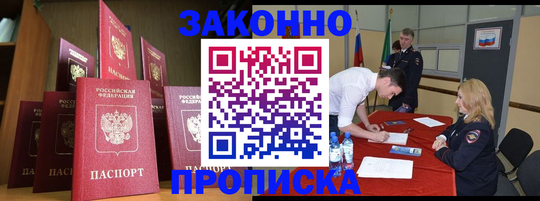регистрация для дет. сада в Грозном