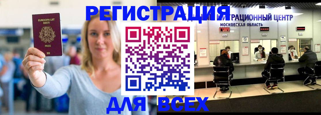 найти адрес прописки в Грозном